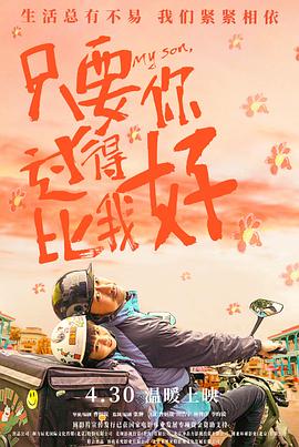 无医可靠